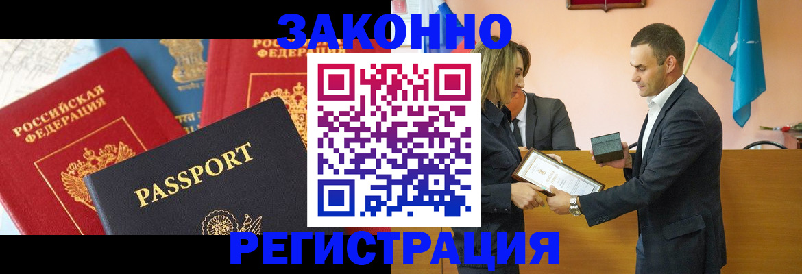 регистрация для школы в Чистополье